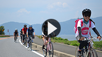 琵琶湖一周サイクリング （ビワイチ）競技紹介の動画のサムネイル画像