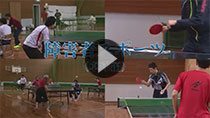 障害者スポーツ（卓球編）の動画のサムネイル画像