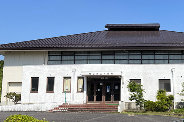 雨山第二体育館の画像