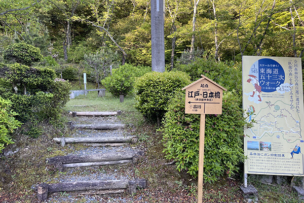 雨山ハイキングコースの画像