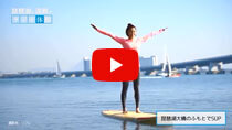 琵琶湖と滋賀とラジオ体操の動画のサムネイル画像