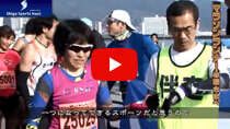 【しがスポーツ大使】陸上マラソン 近藤 寛子の動画のサムネイル画像
