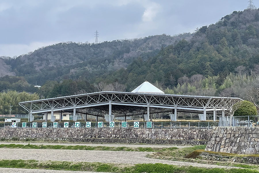 やわらぎの郷公園の画像