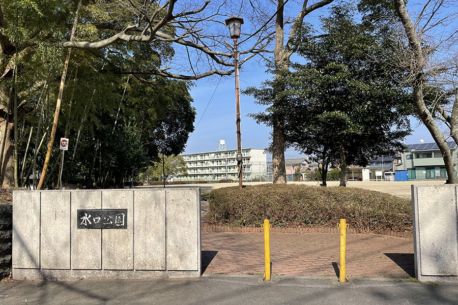 水口公園の画像